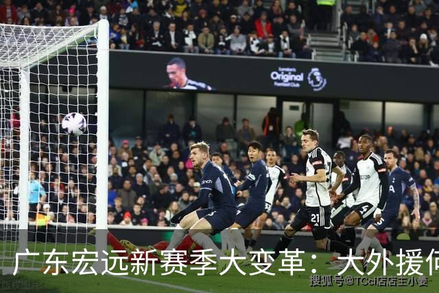 广东宏远新赛季大变革：大外援何时到位，前球员又被裁？